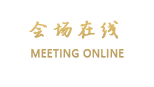 长沙富丽华大酒店